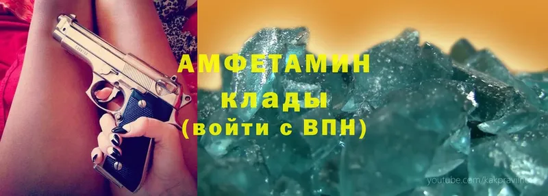 Amphetamine 97%  где можно купить   Великие Луки 